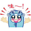 哇~!
W
