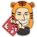 CNY Tiger Sticker Pack [A] 5