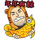 CNY Tiger Sticker Pack 6