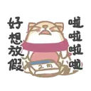 冬日暖暖貼動態 19