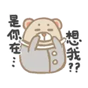 冬日暖暖貼動態 8