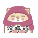 冬日暖暖貼動態 6