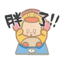 冬日暖暖貼動態 9
