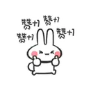 Rabbit Rabito Mov 13