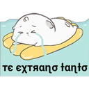 ️ ManoiSanson 14