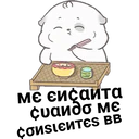 ️ ManoiSanson 22