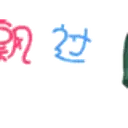 ️ARTILLERY PEOPLE EMOTICONS 1 ️Mov 12