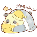 おやすみなさい!