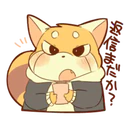 Lesser panda and Panda (part 2) 8